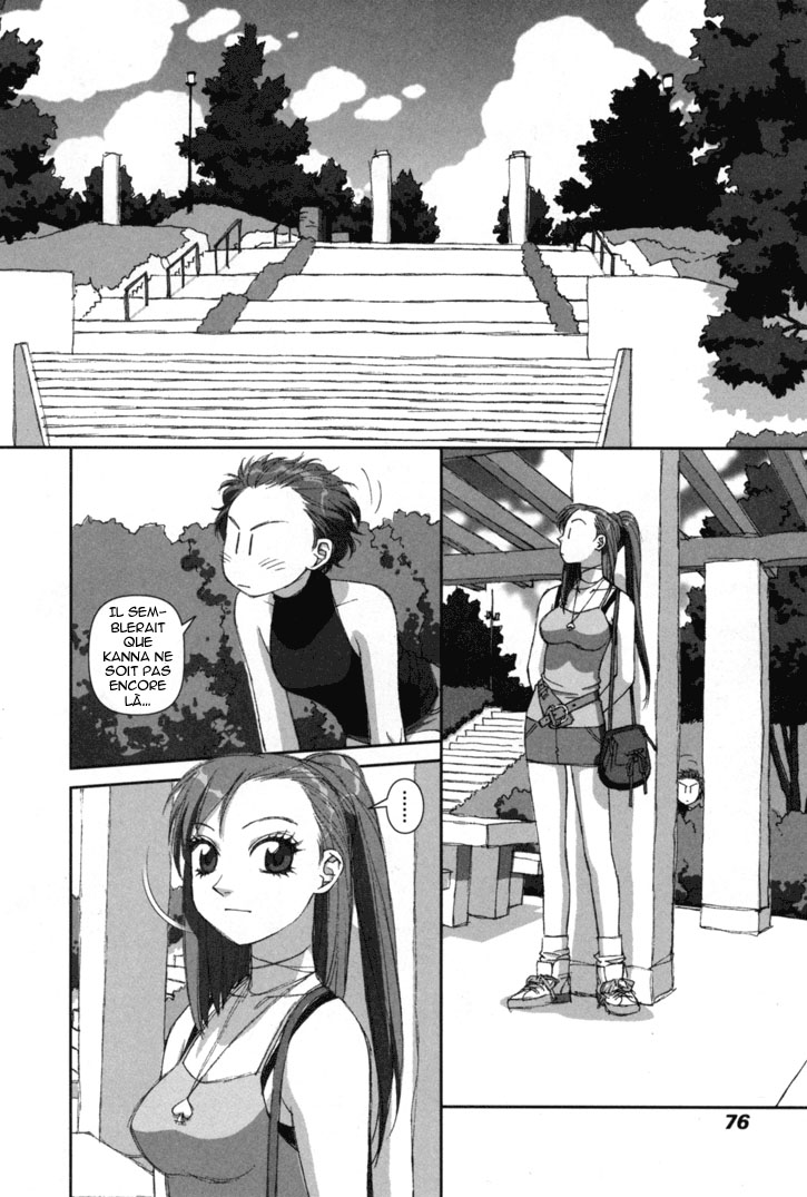 img Boku no Futatsu no Tsubasa 8